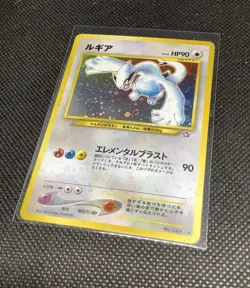 Lugia Holo Rare No.249 Neo Genesis Japanese Pokemon Card - Image 1