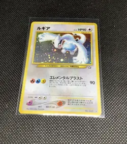 Lugia Holo Rare No.249 Neo Genesis Japanese Pokemon Card - Image 2