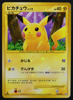 Pikachu 088/090 Reverse Holo Rising Rivals Pt.2 Japanese Pokemon Card 2008 - Image 1
