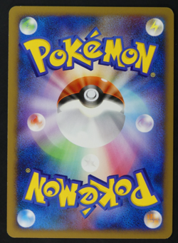 Pikachu 088/090 Reverse Holo Rising Rivals Pt.2 Japanese Pokemon Card 2008 - Image 2