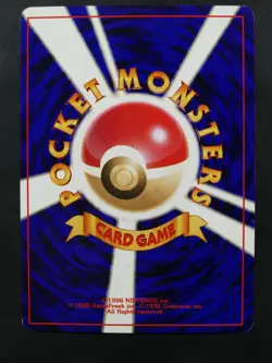 Pokemon No.025 Pikachu Totodile Deck #1 Japanese Excellent - Image 2