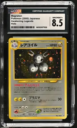 Magneton Old Back Holo CGC 8.5 NM/MINT + Japanese Pokemon Card Awakening Legends - Image 1