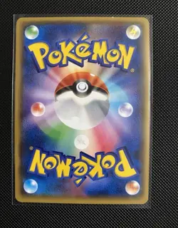 Wobbuffet Pokemon XY 2016 CP3 Pokekyun 1st Edition Japanese 013/032 NM Reverse - Image 2
