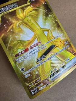 PTCG Pokemon [NM] Gholdengo UR 2025 162/129 CSV4C S.Chinese Limited Edition -HZ - Image 2