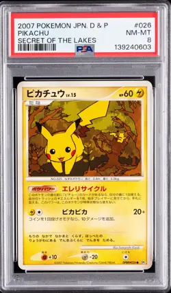 2007 POKEMON JAPANESE DIAMOND & PEARL SECRET OF THE LAKES #026 PIKACHU PSA 8 - Image 1