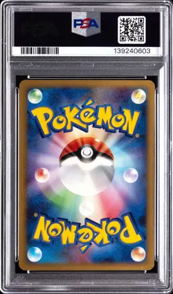 2007 POKEMON JAPANESE DIAMOND & PEARL SECRET OF THE LAKES #026 PIKACHU PSA 8 - Image 2