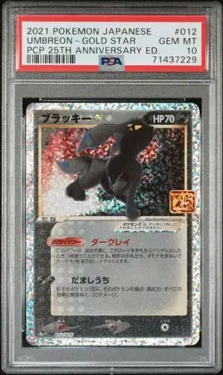 Pokemon - Umbreon Gold Star (s8a-P 012) - PSA 10 - 25th Anniversary - Japanese - Image 1