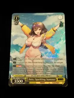Anis: Sparkling Summer (SP) (Silver Stamp) - GODDESS OF VICTORY: NIKKE (NIK) - Image 2