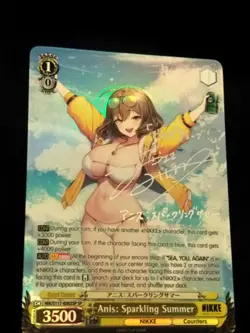 Anis: Sparkling Summer (SP) (Silver Stamp) - GODDESS OF VICTORY: NIKKE (NIK) - Image 4