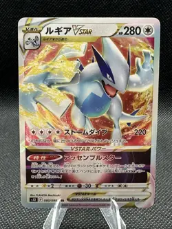 Lugia VSTAR RRR 080/098 Ultra Rare Pokemon Japanese S12 Paradigm Trigger NM - Image 1