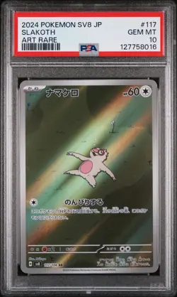2024 POKEMON JPN SV8-SUPER ELECTRIC BREAKER ART RARE #117 SLAKOTH PSA 10 - Image 1