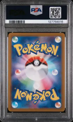 2024 POKEMON JPN SV8-SUPER ELECTRIC BREAKER ART RARE #117 SLAKOTH PSA 10 - Image 2