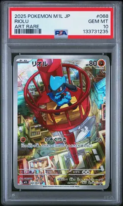 2025 POKEMON JPN M1L-MEGA BRAVE ART RARE #068 RIOLU PSA 10 - Image 1