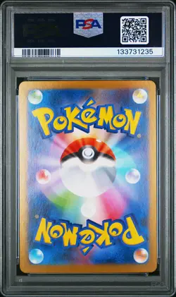 2025 POKEMON JPN M1L-MEGA BRAVE ART RARE #068 RIOLU PSA 10 - Image 2