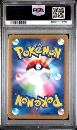 2022 POKEMON JAPANESE SWORD & SHIELD VSTAR UNIVERSE FULL ART/MAGMORTAR PSA 10 - Image 2