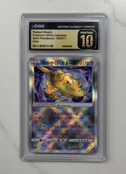 Pokemon Radiant Steelix 050/071 - Dark Phantasma - CGC Pristine 10 (Japanese) - Image 1