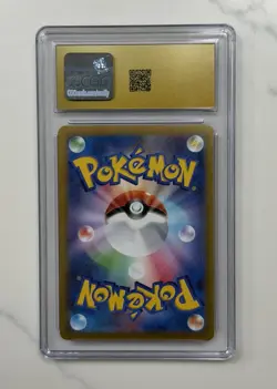Pokemon Radiant Steelix 050/071 - Dark Phantasma - CGC Pristine 10 (Japanese) - Image 4