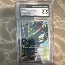 Psyduck 175/165 2023 SV2a Pokemon Card 151 Japanese Art Rare Holo CGC 8.5 - Image 1