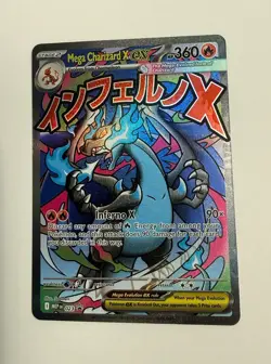 Pokemon 2025 Phantasmal Flames UPC Black Star Promo Mega Charizard X EX 023 NM - Image 3