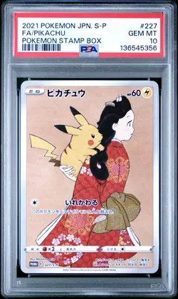 2021 POKEMON JAPANESE S PROMO POKEMON STAMP BOX #227 FULL ART/PIKACHU PSA 10 - Image 1