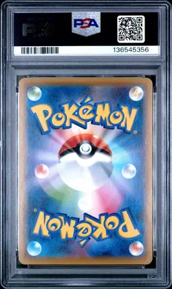 2021 POKEMON JAPANESE S PROMO POKEMON STAMP BOX #227 FULL ART/PIKACHU PSA 10 - Image 2