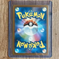 Pokemon TCG Japanese Ancient Roar Brute Bonnet Illustration Art Rare 077/066 M - Image 2