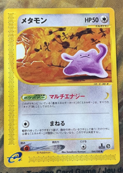 Ditto 064/088 Skyridge 1st Ed Split Earth 2002 Japanese Pokemon Card #2777 - Image 1