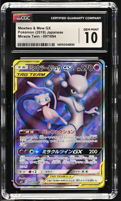 Pokemon Sun and Moon Miracle Twin Japanese Mewtwo and Mew GX CGC 10 097/094 - Image 1