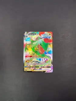 Pokemon TCG Chinese CARD Rayquaza VMAX cs4bc 098/132 & csfc010/021RRR Chinese NM - Image 4