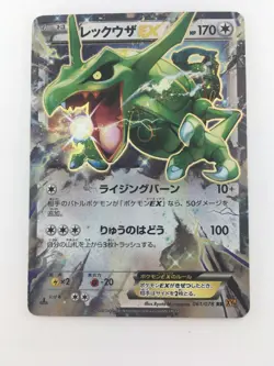 Rayquaza EX 061/078 RR Japanese Pokemon Card Nintendo - Image 1