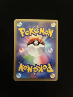 Altaria 033/040 LP Pokemon Cards LL: Lost Link Holo Rare - Image 2