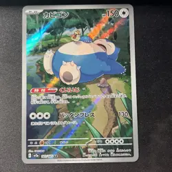 Pokemon Snorlax 181/165 Sv2a Card 151 Art Rare Full Art Holo Japanese - Image 1