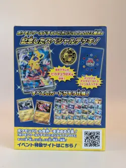 Pokemon 2023 Worlds Yokohama Championships Pikachu Deck NEW/SEALED - US SELLER! - Image 2