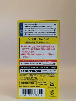 Pokemon 2023 Worlds Yokohama Championships Pikachu Deck NEW/SEALED - US SELLER! - Image 3