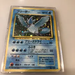 Articuno No.144 - Fossil Japanese Holo Rare Pokemon TCG - Image 1