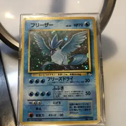 Articuno No.144 - Fossil Japanese Holo Rare Pokemon TCG - Image 3