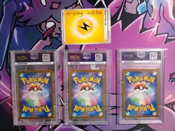 Bulbasaur Charmander Squirtle PSA 10 SVG Promo Set Japanese Pokemon - Image 2