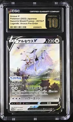 CGC Pristine 10 Arceus V Pre-Order Promo Japanese 2022 Pokemon Card #267 - Image 1