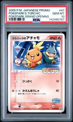 Pokepark's Torchic 47/pcg-p Pokepark Grand Opening Promo Pokemon Japanese PSA 10 - Image 1
