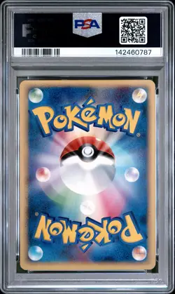 Pokepark's Torchic 47/pcg-p Pokepark Grand Opening Promo Pokemon Japanese PSA 10 - Image 2