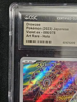 2023 Drowzee Pokemon Japanese Violet Ex #86 Art Rare CGC Pristine 10 - Image 3
