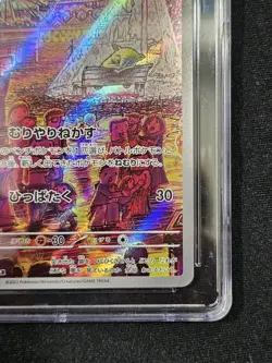 2023 Drowzee Pokemon Japanese Violet Ex #86 Art Rare CGC Pristine 10 - Image 4