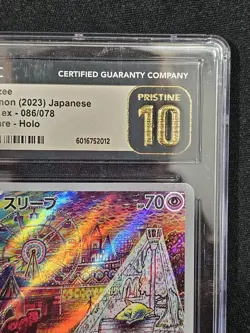 2023 Drowzee Pokemon Japanese Violet Ex #86 Art Rare CGC Pristine 10 - Image 5