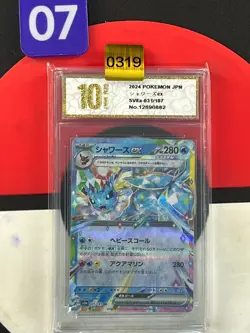 Pokemon Cards AQUALI EX VAPOREON SV8A 031 / 187 RR JAPANESE Grade10 - Image 1