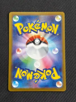 Pokemon Card Mega Skarmory ex 099/080 M3 Munikis Nihil Zero Japanese Near Mint - Image 2