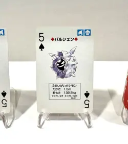 Cloyster & Shellder - 1996 Pokemon Poker Playing Cards Charizard Deck - 5 Spades - Image 3