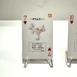 Hitmonchan & Hitmonlee 1996 Pokemon Playing Cards Charizard Deck 7 & 10 Hearts - Image 2