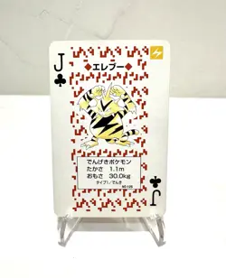 Electabuzz 1996 - Pokemon Poker Playing Cards - Red Charizard Deck Jack Of Clubs - Image 2
