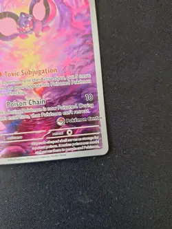 pecharunt SVP 129 pokemon center promo - Image 4