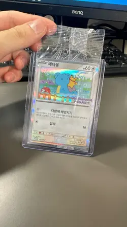 Pokemon Korean Ditto Promo Sealed NM 173/SV-P Metamong Project Limited TCG - Image 2